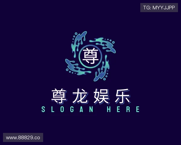 推介尊龙娱乐